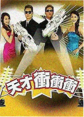 小品捐助高清完整版正片片段画面